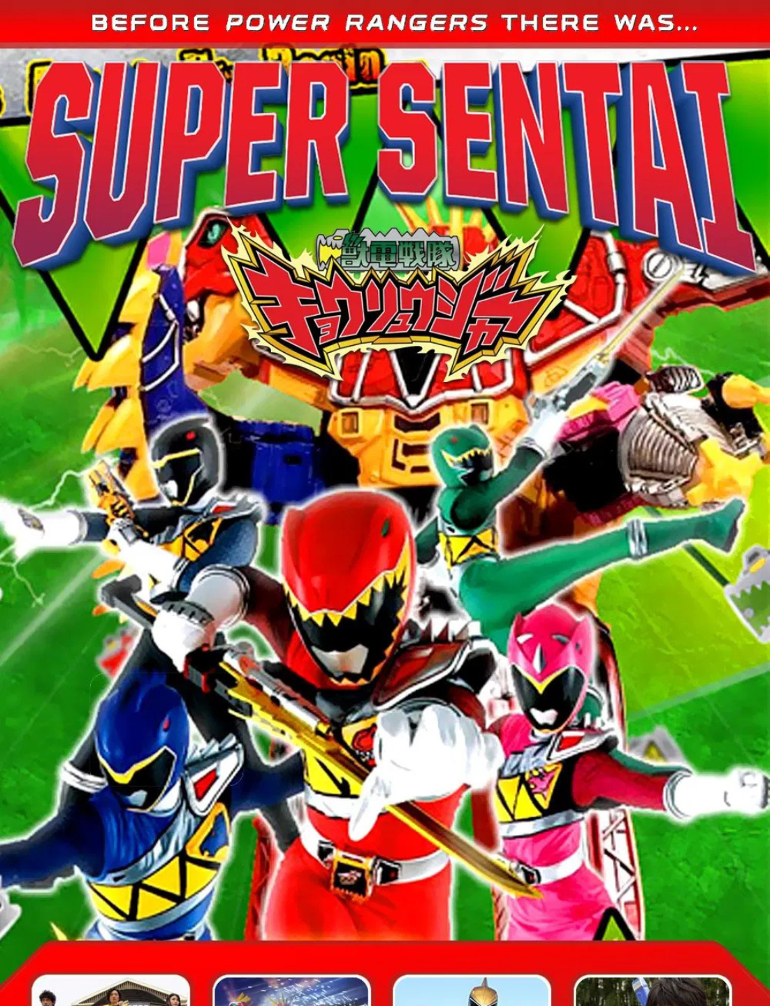 Zyuden Sentai Kyoryuger